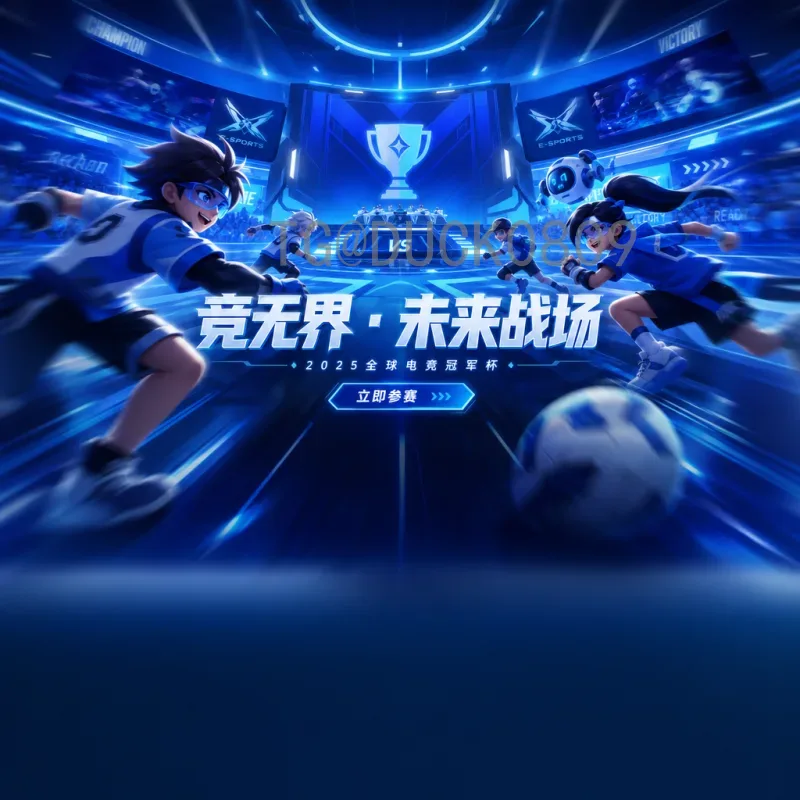 2026国际足联世界杯夺冠热门分析：群雄逐鹿谁主沉浮